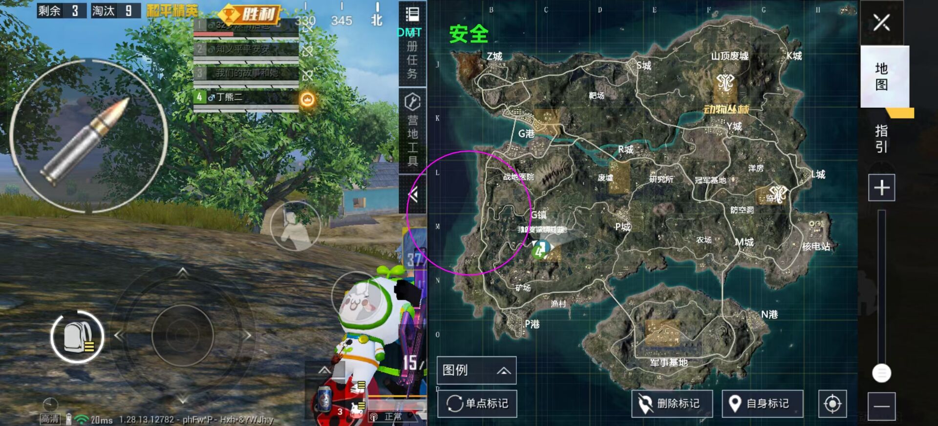 和平精英免越狱辅助【Koi】苹果IOS免签名半火辅助