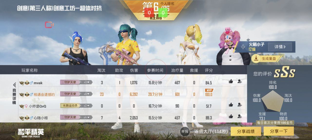 和平精英免越狱辅助【Koi】苹果IOS免签名半火辅助