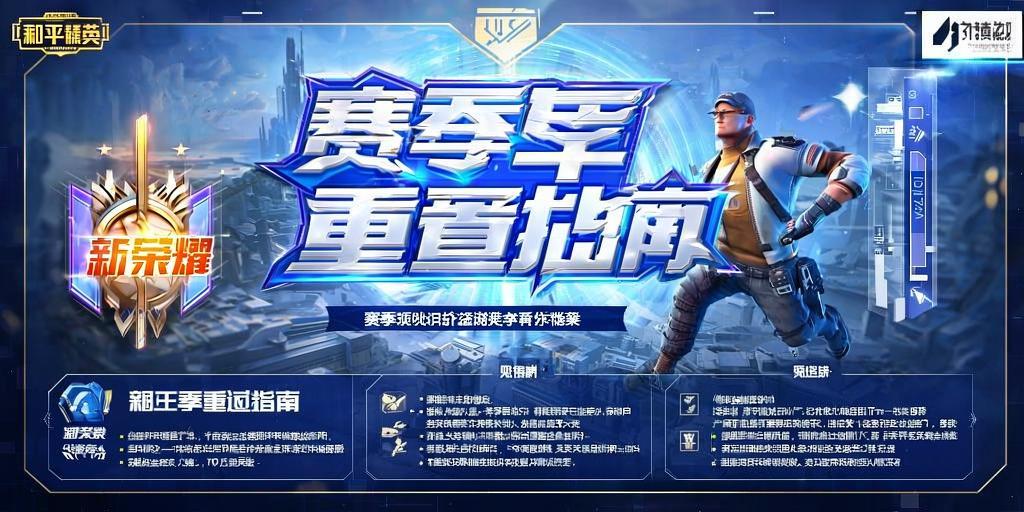 和平精英《红牛》直装外挂稳定战神