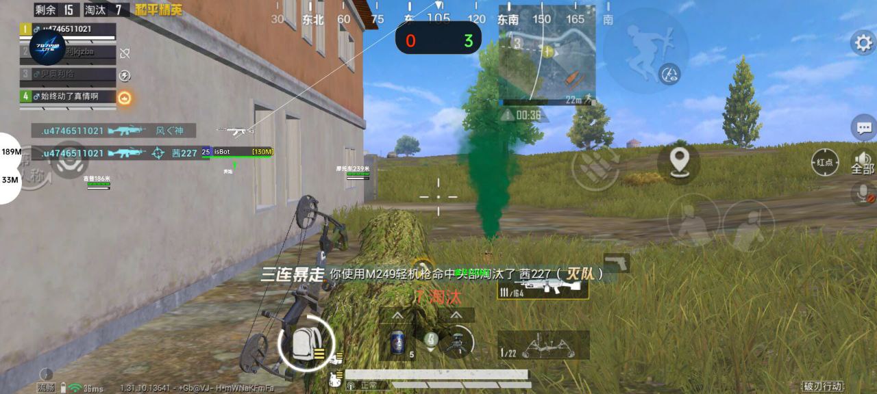 和平精英《独行者》外挂