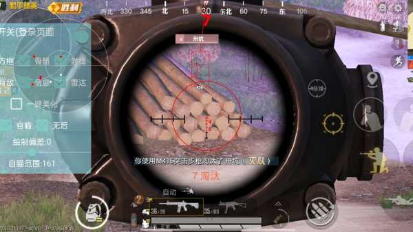 和平精英模拟器高清版辅助【年货】稳定防封 无后坐力 人物透视 射线方框 锁死自瞄 人数距离 高清绘制 子弹追踪