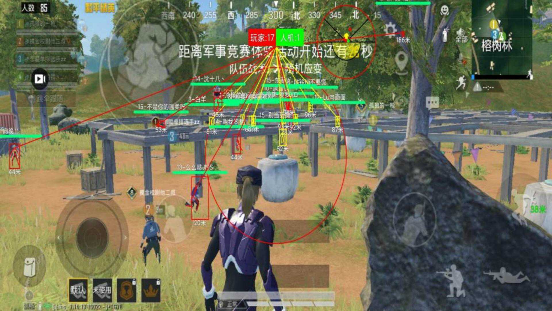 和平精英ios《流浪地球》外挂拯救iOS市场