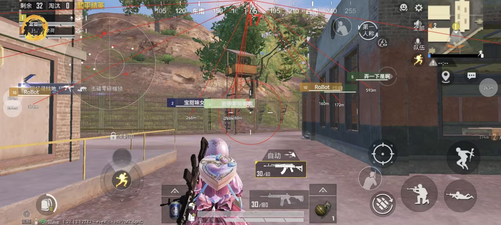 和平精英苹果IOS辅助【暗影】免越狱免签名