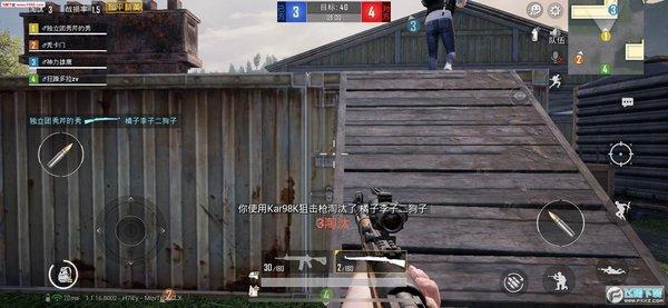 和平精英辅助【蚩尤】