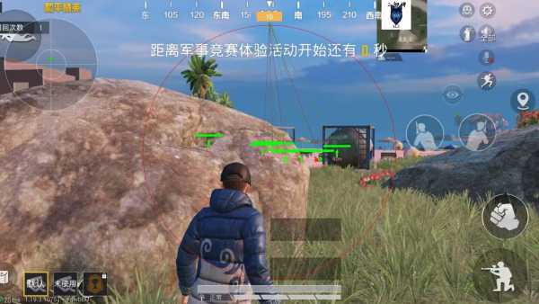 和平精英紫色的标是什么