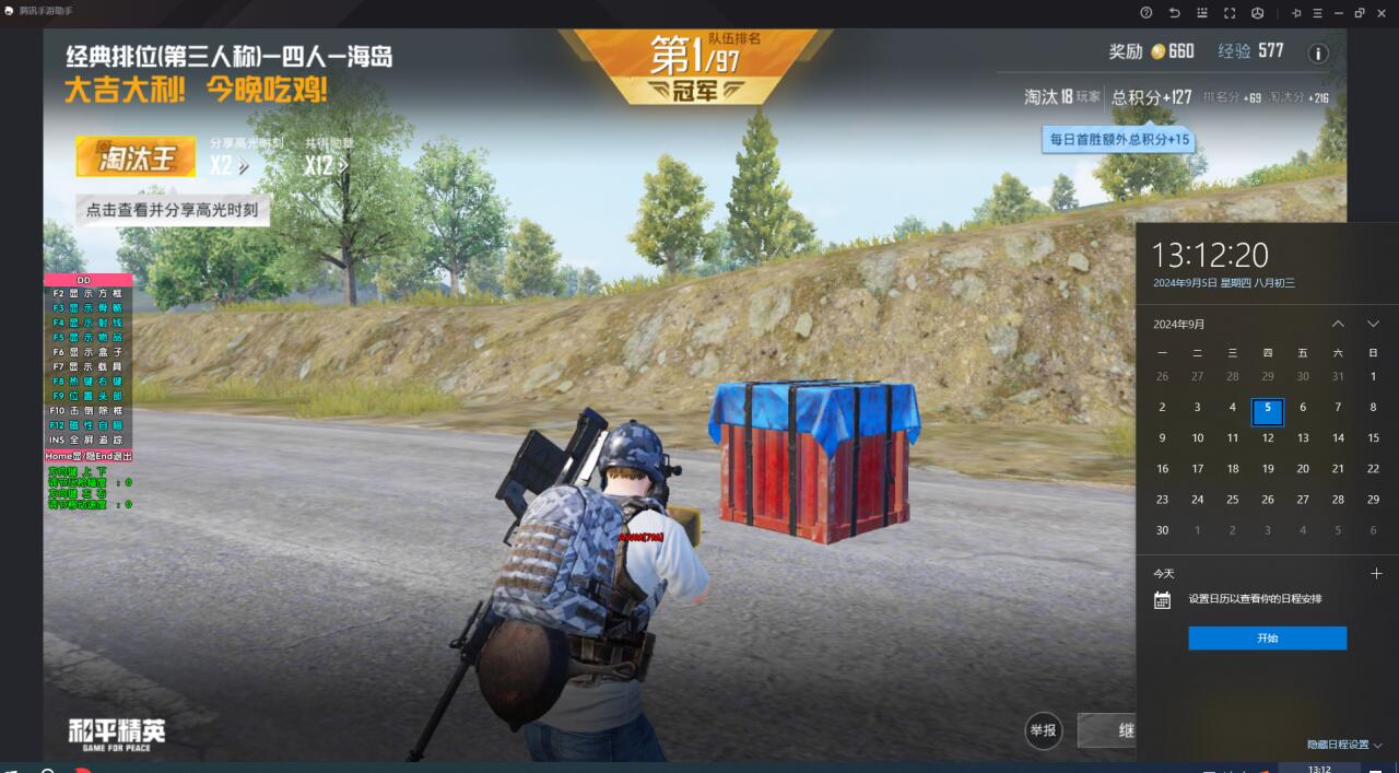 和平精英紫色的标是什么