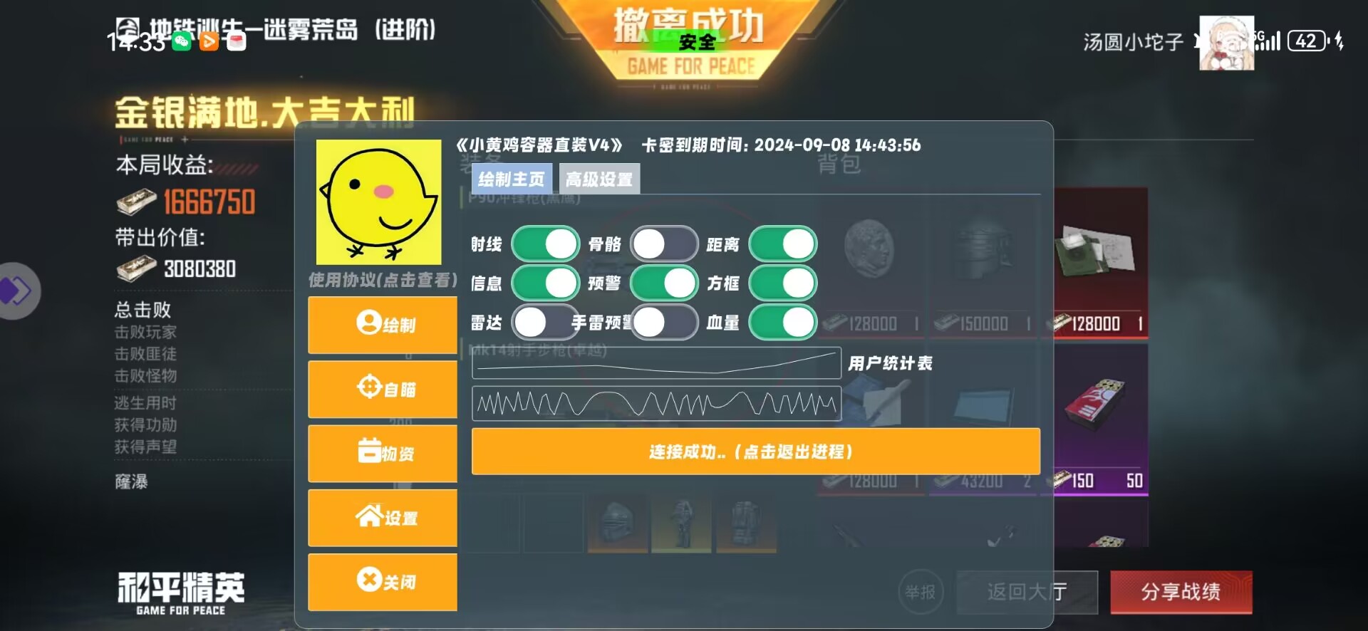 使用和平精英辅助，是技术进步还是道德退步？