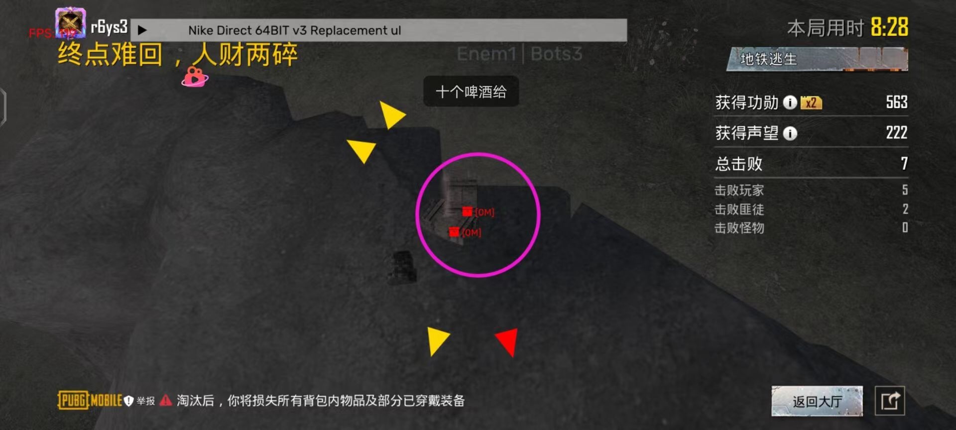 和平精英【正版ADC手搓】内核辅助