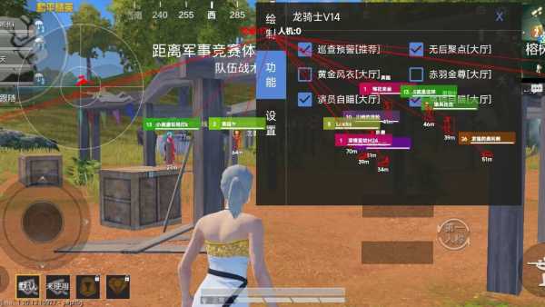 和平精英《紫火》外挂独家稳定大号