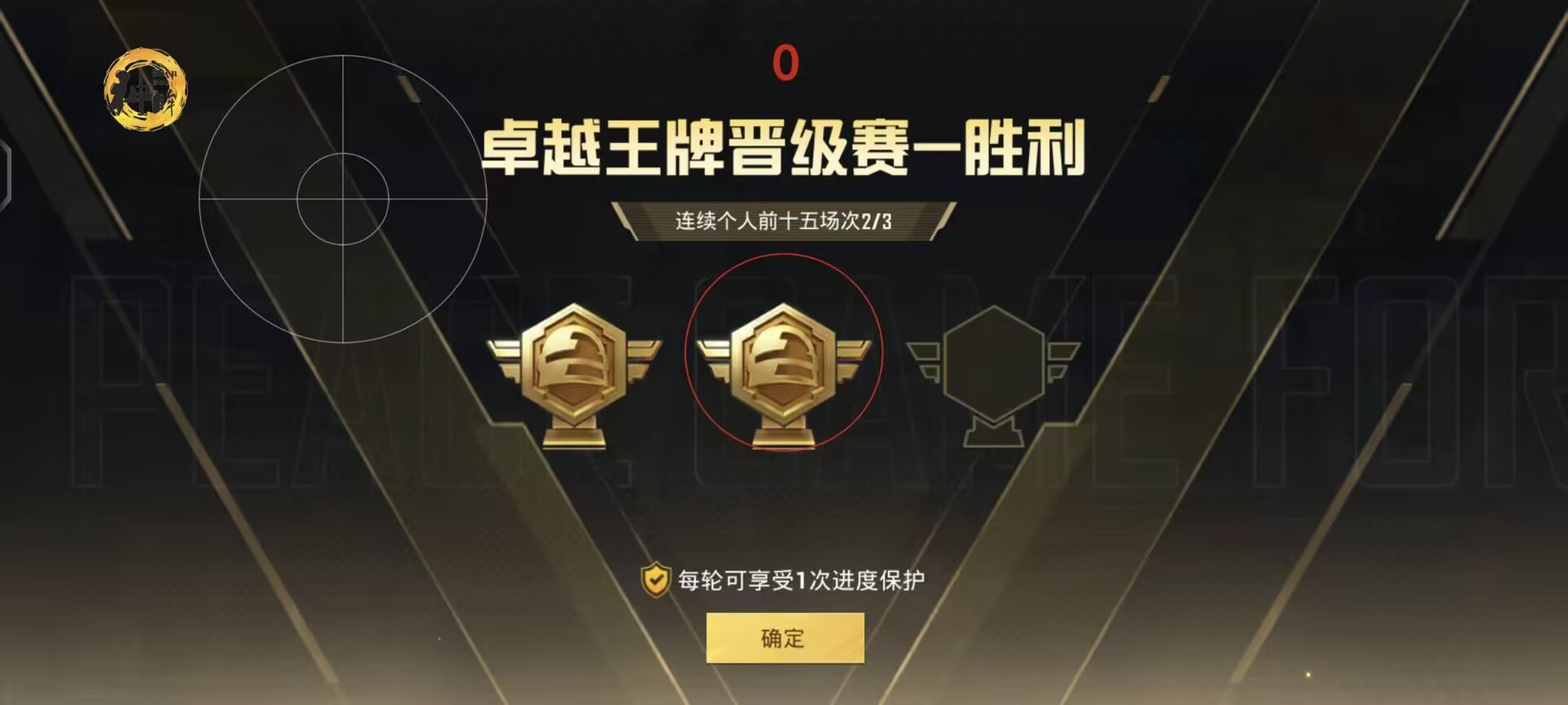 和平精英辅助【彩虹】