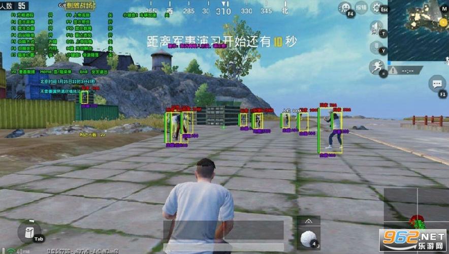 和平精英「毛豆直装」辅助外挂
