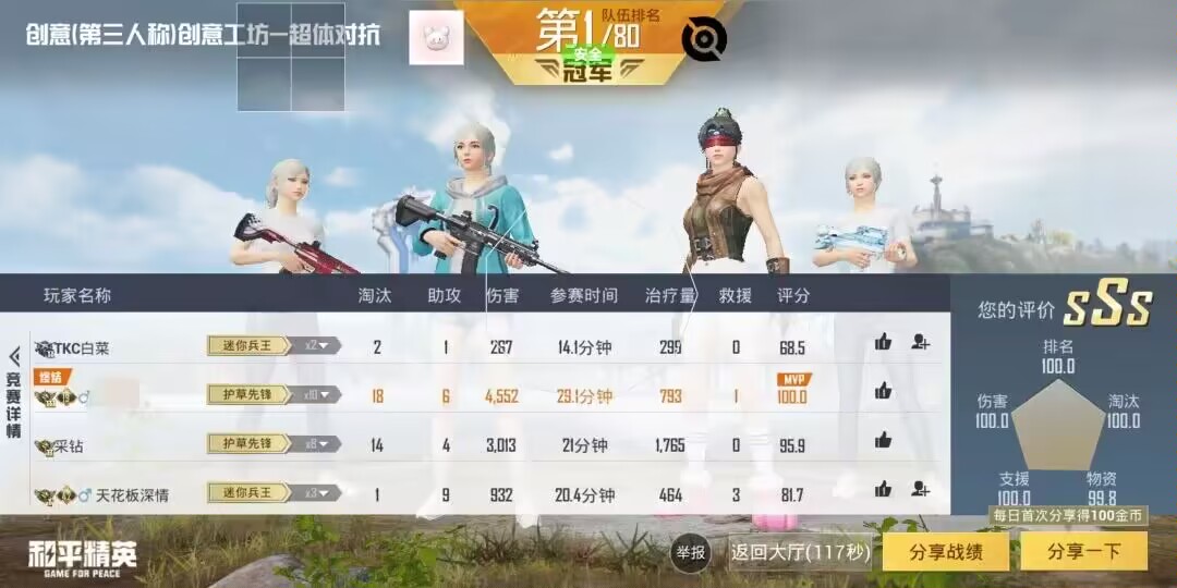 和平精英辅助【ACE闪电容器直装】人物透视 射线方框 锁死自瞄 子弹追踪 物资显示 雷达预警 人物绘制 手持武器