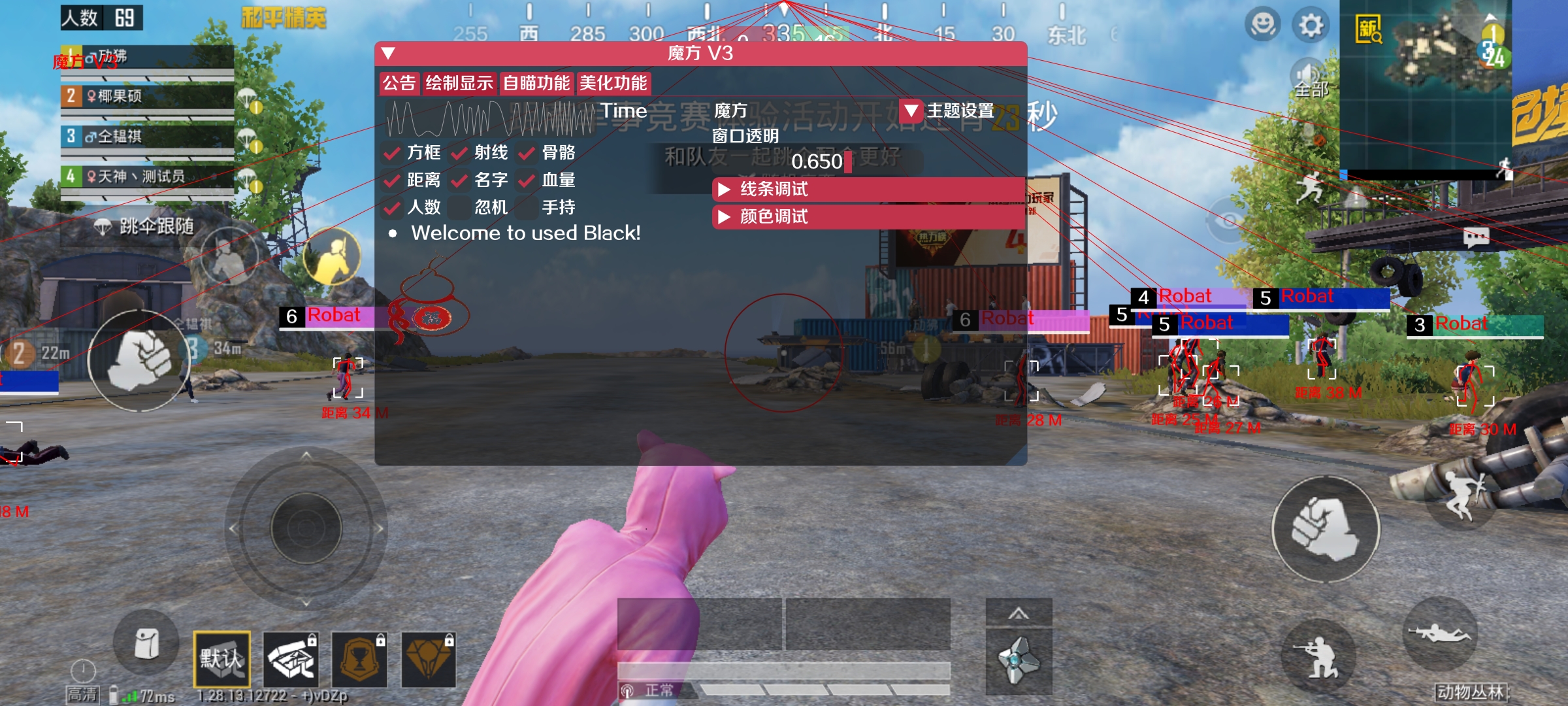和平精英ios《HS》辅助上分如喝水