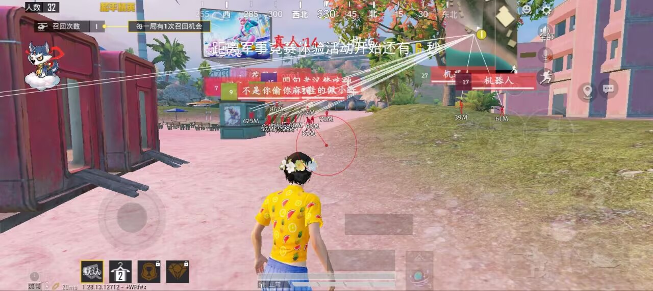 和平精英ios《HS》辅助上分如喝水
