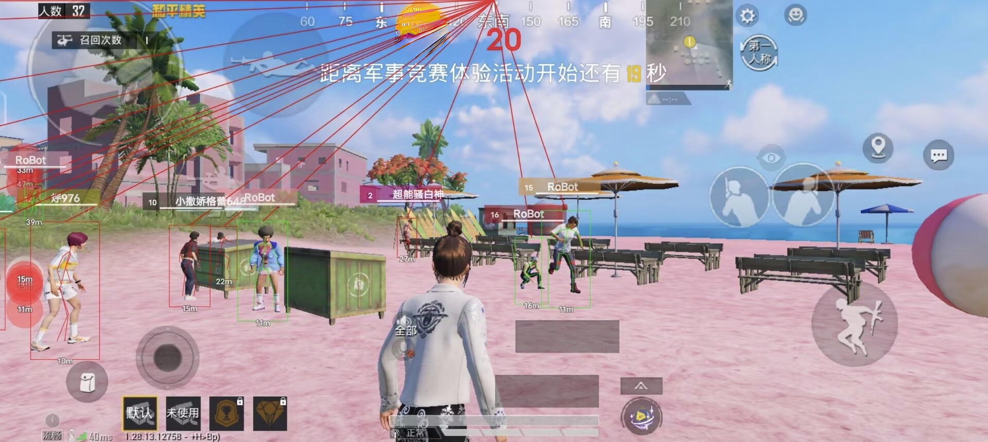 和平精英辅助【萝卜直装V1.0】人物透视 开镜开火自瞄 全枪无死角漏打 追踪扫车打鸟