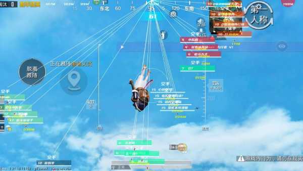 和平精英辅助【Vance万斯直装V1.0稳定版】人机识别 防录屏 主播专用 车辆加速 人物透视 锁头自瞄