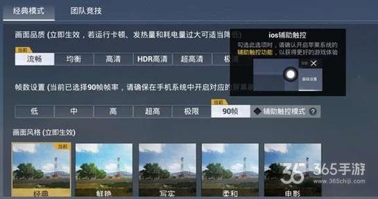 和平精英辅助《火锅》容器直装外挂全新稳定