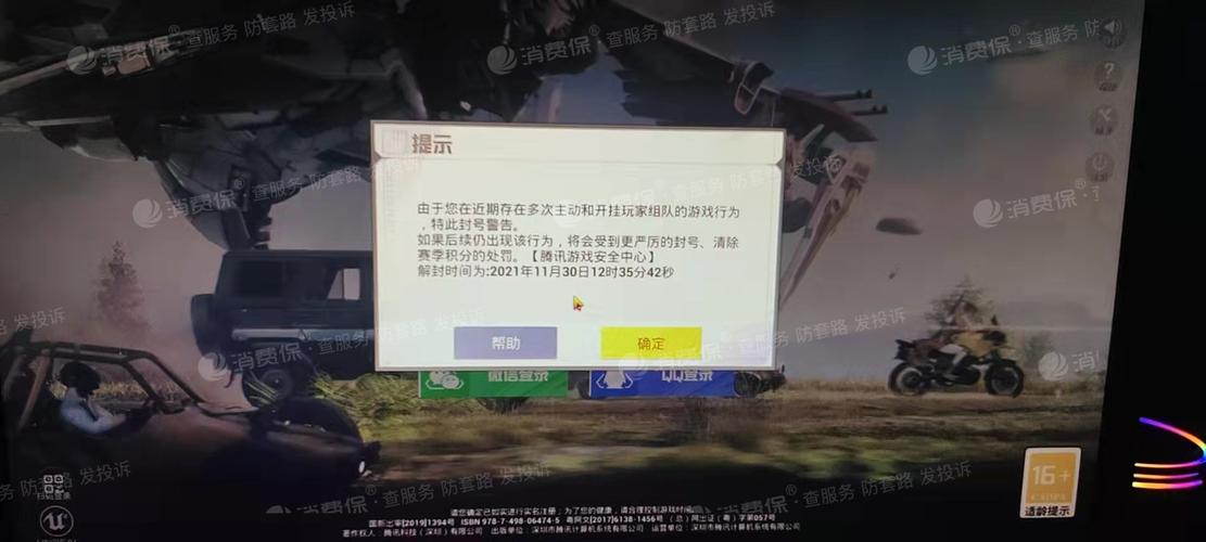 和平精英外挂【虎牙直装】人物透视 锁死自瞄 子弹追踪 雷达预警 掩体变色 物资显示 载具显示