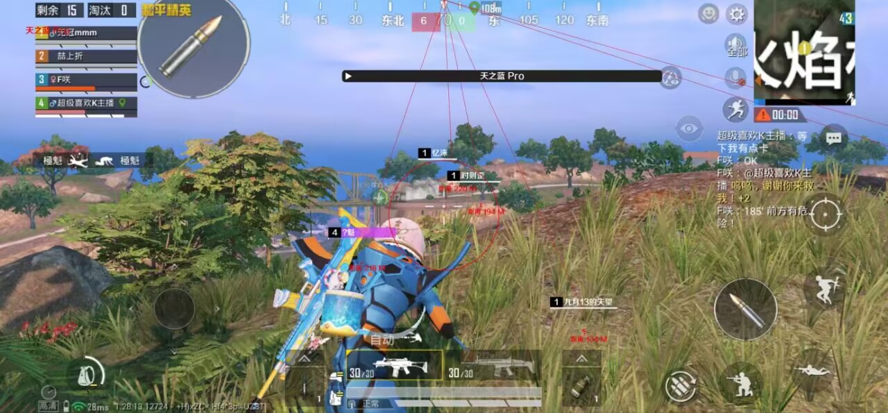 和平精英辅助市场:不法交易的暗流