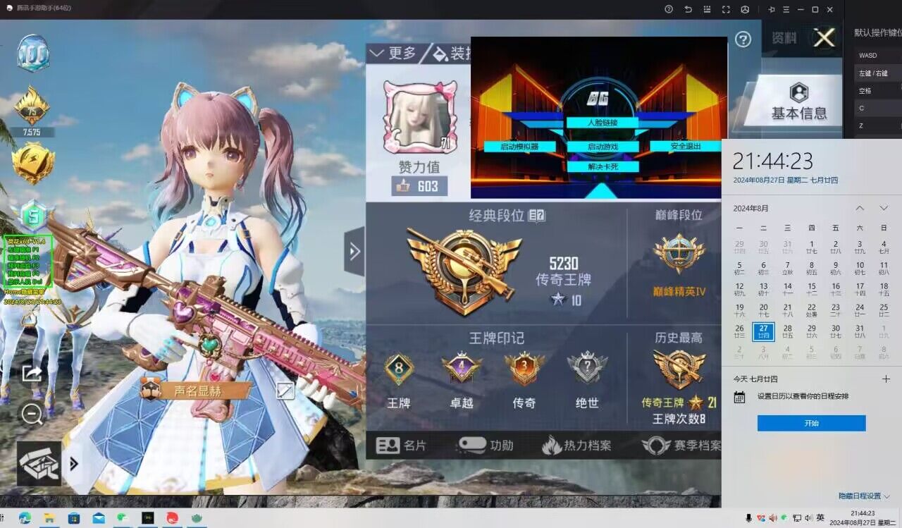 【花海容器直装V1.3稳定版】🌸透视自瞄🌸子弹追踪🌸皮肤美化包🌸载具跳舞🌸载具旋转🌸载具自控🌸载具飞天