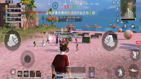 和平精英保时捷IOS免越狱免签名辅助科技